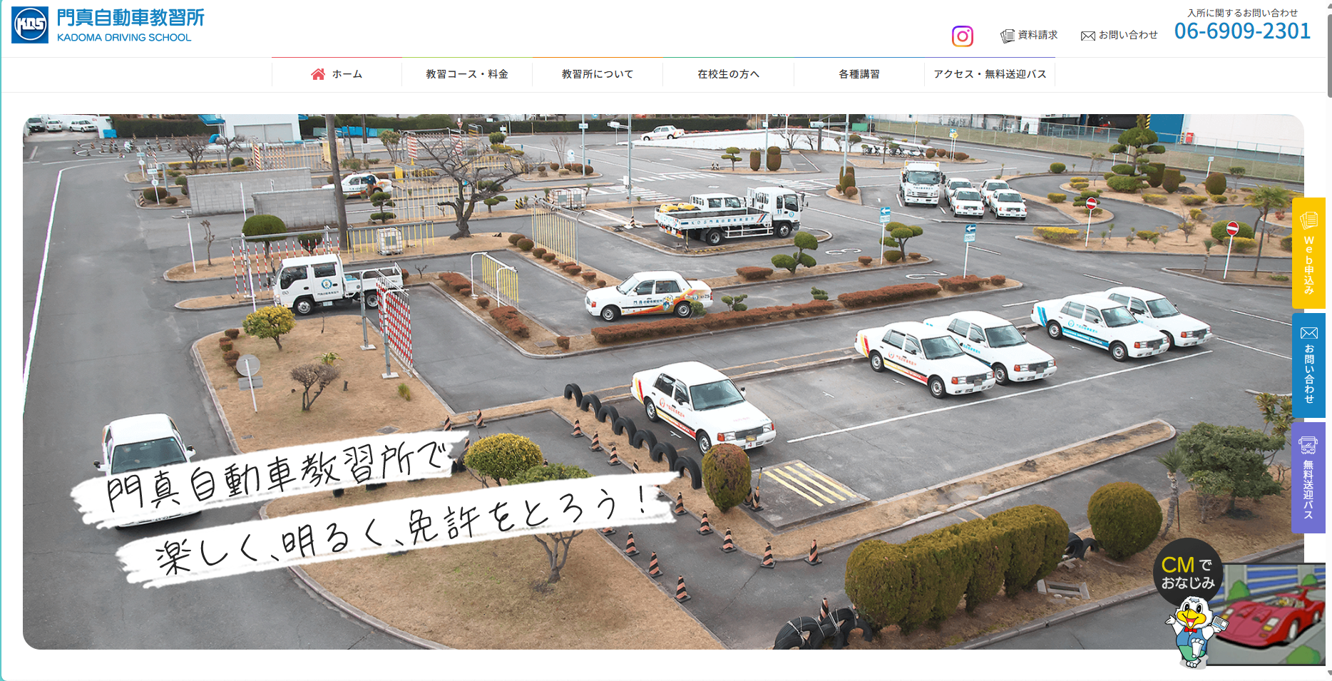 活動歴および当時の関連ビジュアル記録