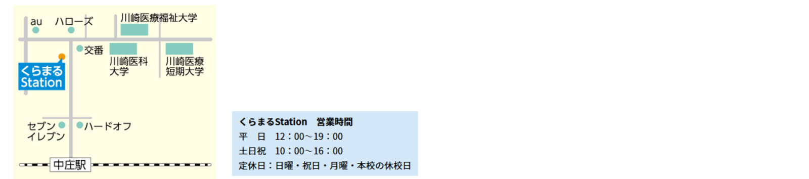 ペーパードライバー講習 全国版ウェブ