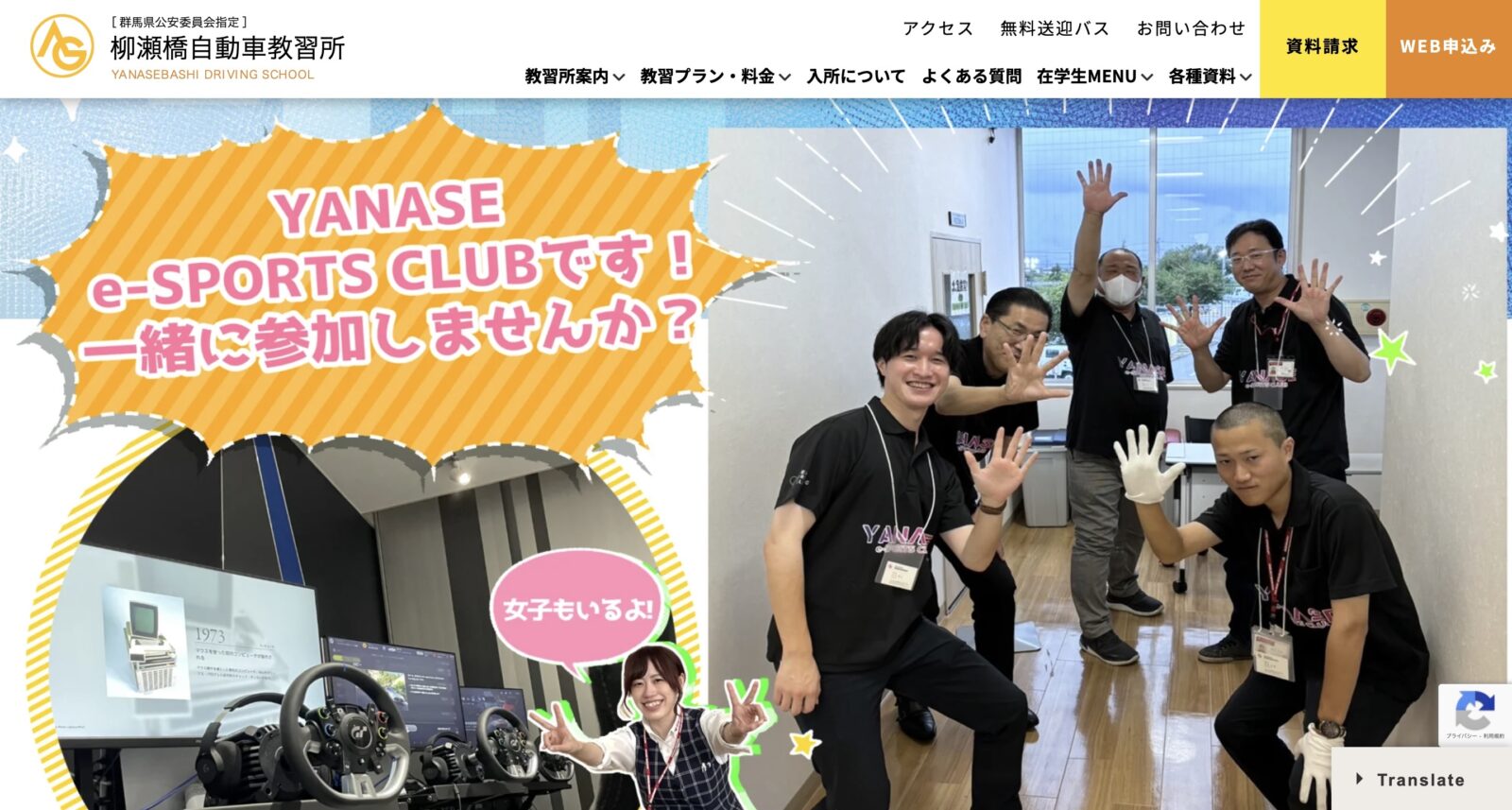 ペーパードライバー講習 全国版ウェブ