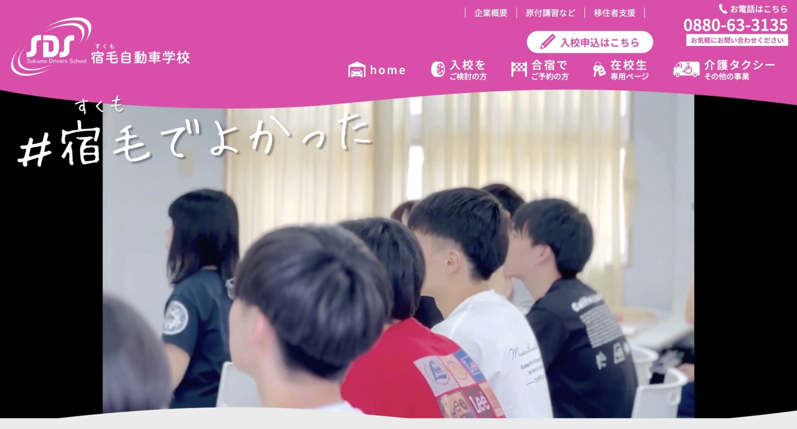 ペーパードライバー講習 全国版ウェブ