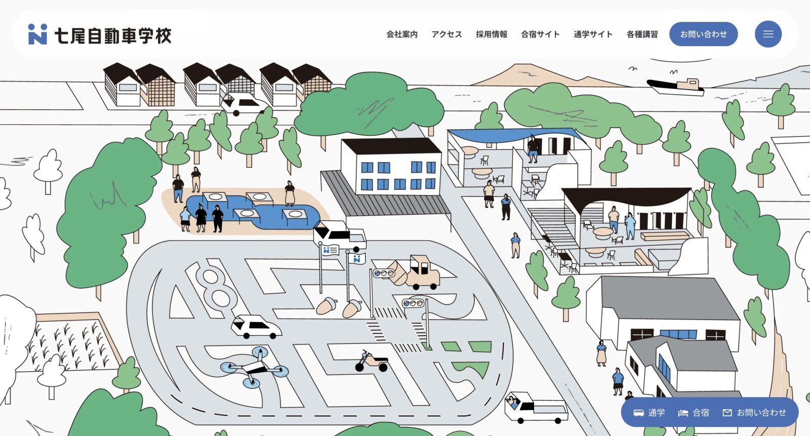 ペーパードライバー講習 全国版ウェブ