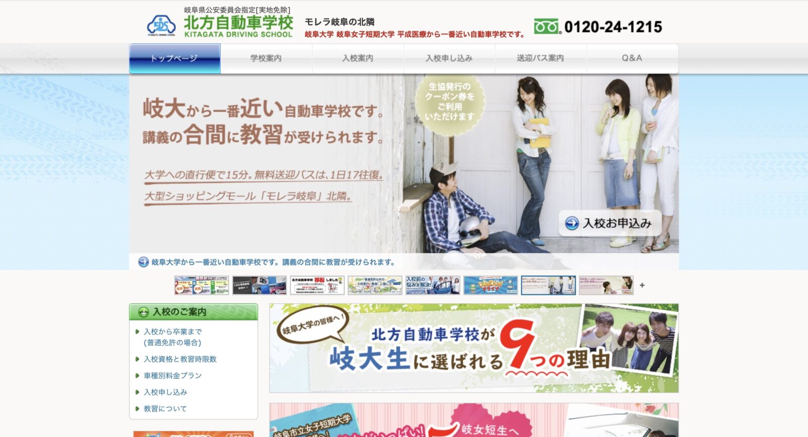 ペーパードライバー講習 全国版ウェブ