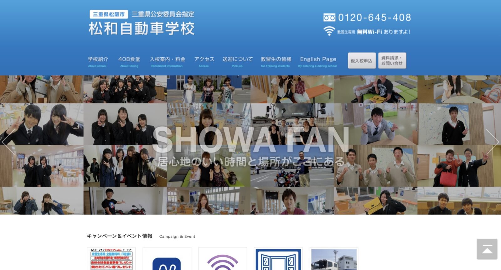 ペーパードライバー講習 全国版ウェブ